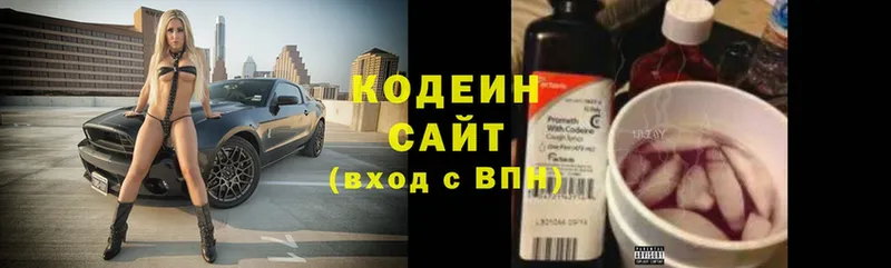 Кодеиновый сироп Lean напиток Lean (лин)  blacksprut   Великий Устюг 