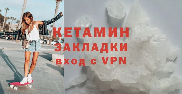 COCAINE Алексин