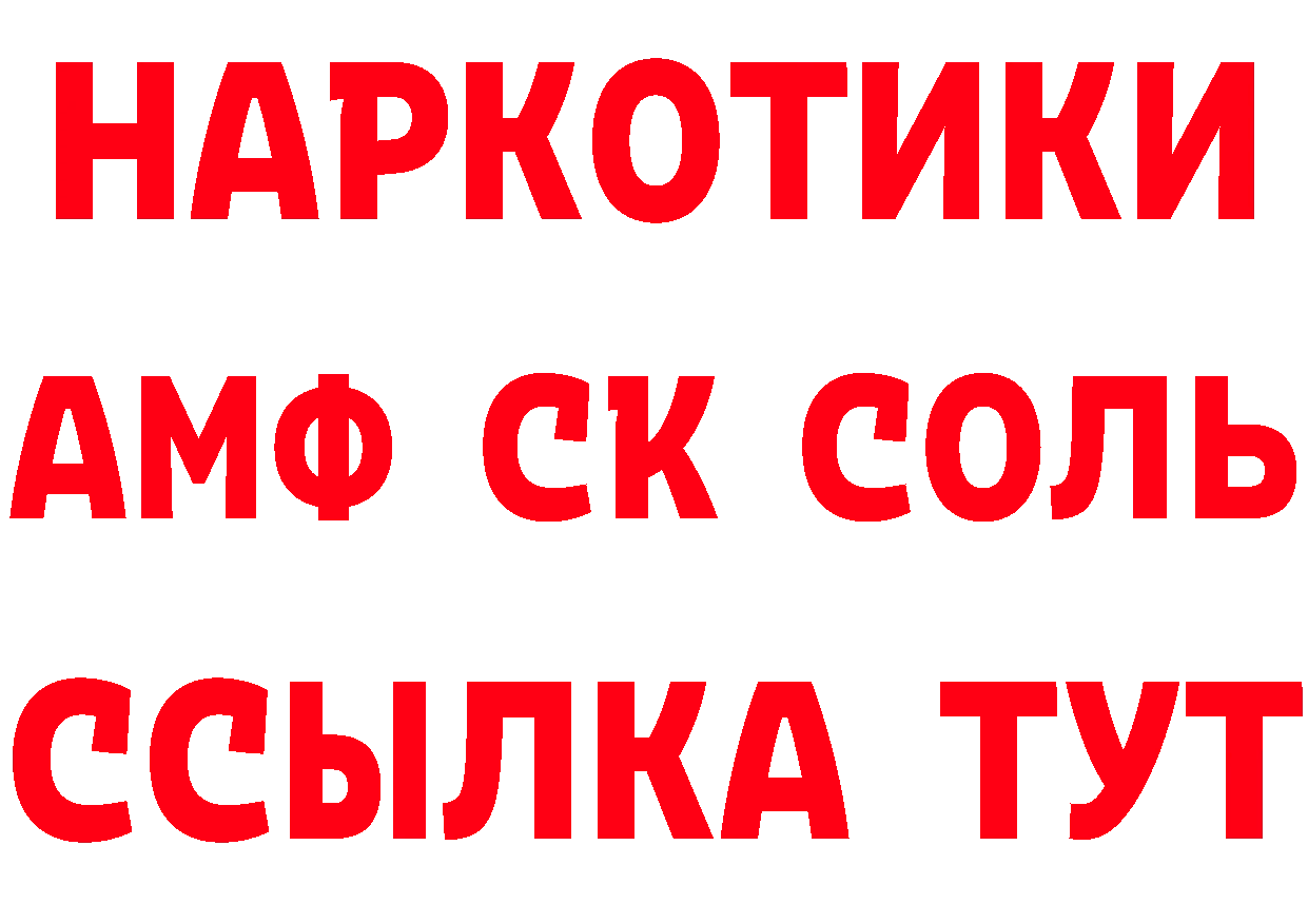 Купить закладку площадка какой сайт Великий Устюг