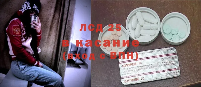 LSD-25 экстази кислота  купить  сайты  Великий Устюг 