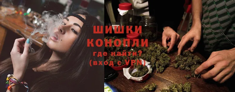 купить  сайты  Великий Устюг  Бошки марихуана Bruce Banner 